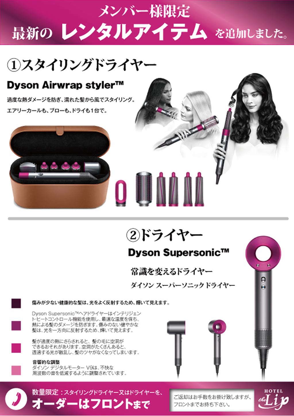 動作品】dyson ヘアドライヤー HD03 コッパー ダイソン