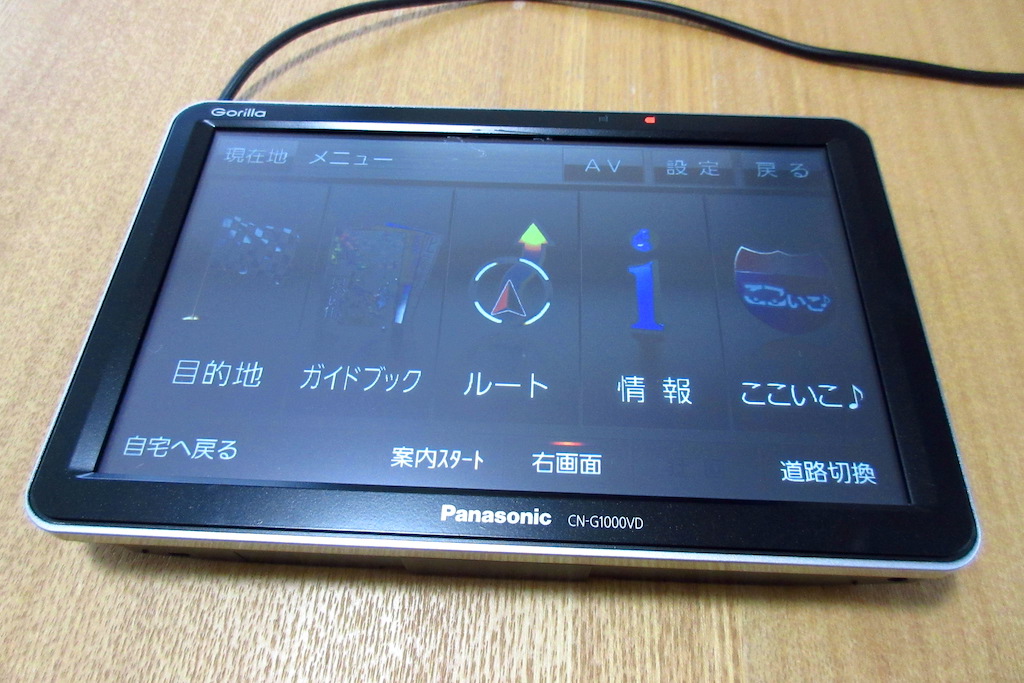 Peugeot207 ／ Panasonic Gorilla CN-G1000VD バッテリー交換 と 今後の課題 | PhotoBlog by  A.D.W.Boss | Active Dream World Web Site