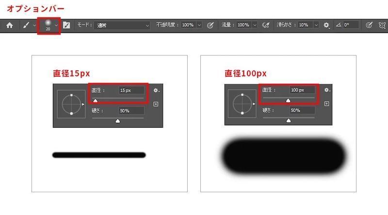 Photoshop無料で使えるブラシ11選｜商用利用可 | マーケティング