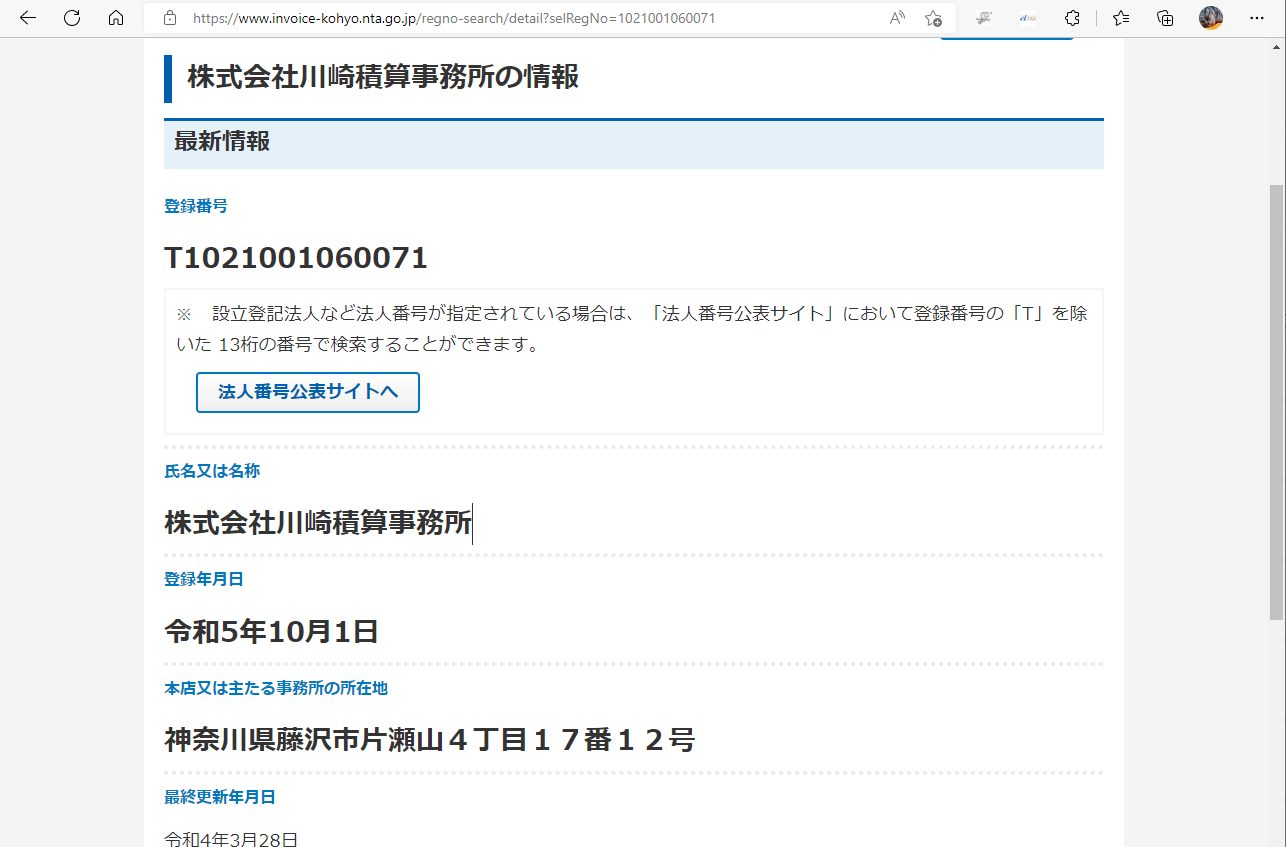 VH-MU ◇VH-1KT インターホン １ヶ月保障☆領収書発行可インボイス