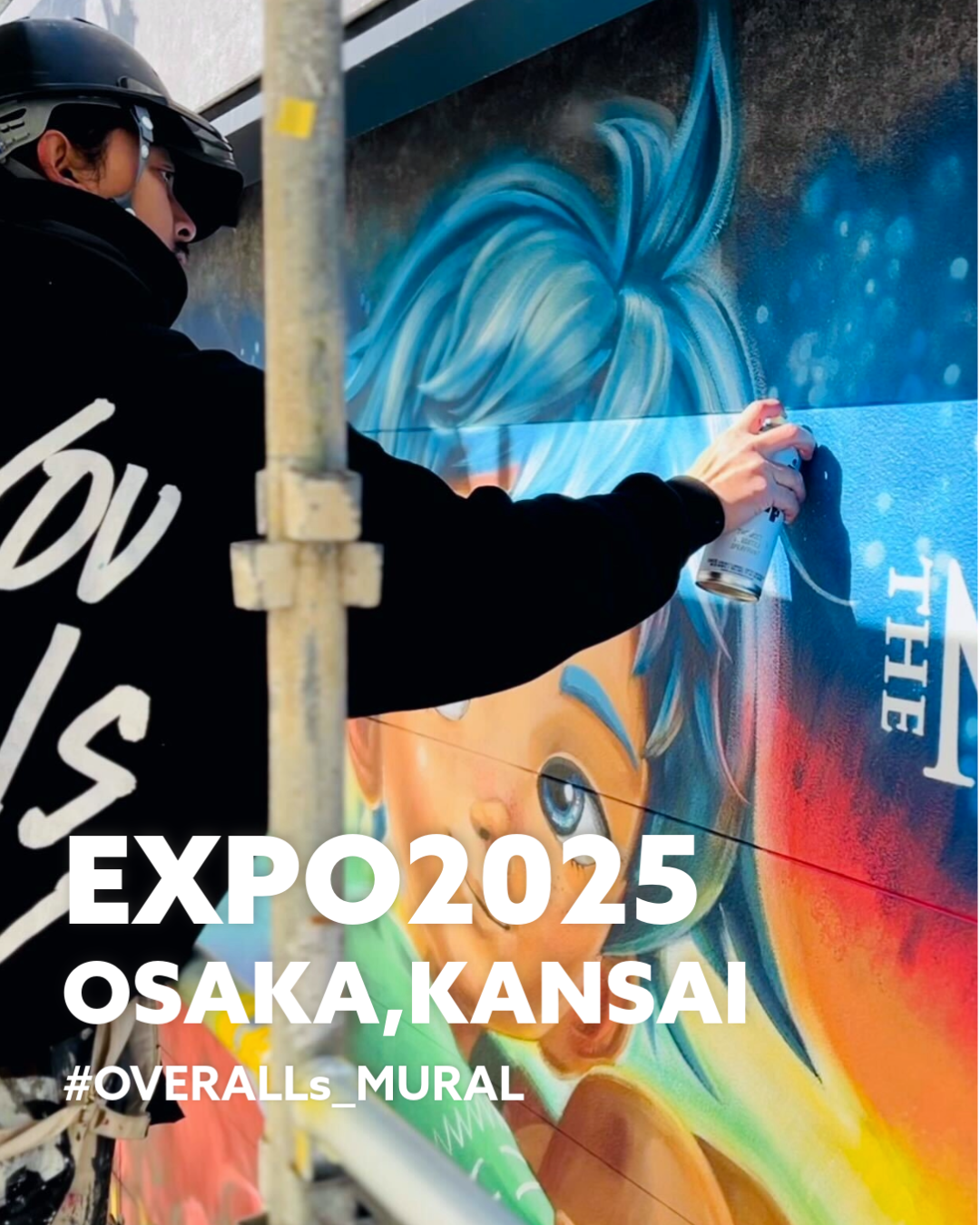 み*ん様 (激レア 英語ver.)大阪 関西万博B2ポスター✨️ 未使用美品】2025年 大阪関西万博 ポスター B2サイズ - メルカリ