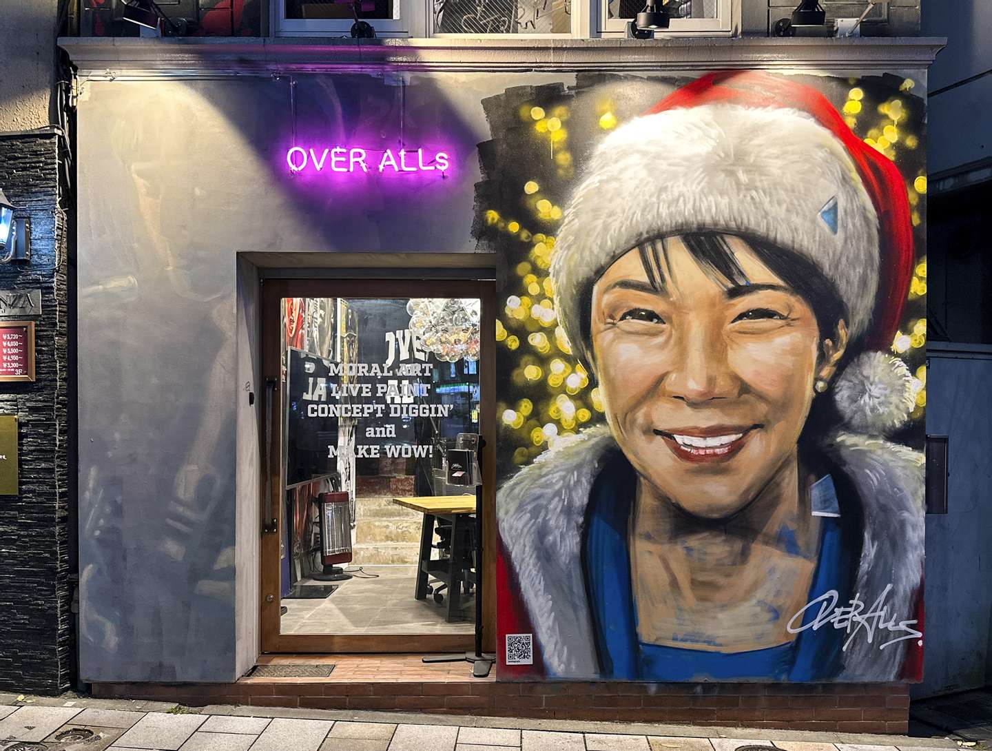 トーキョーミューラルスクエア Vol.15.5 PRES(id)ENT | works | OVER ALLs