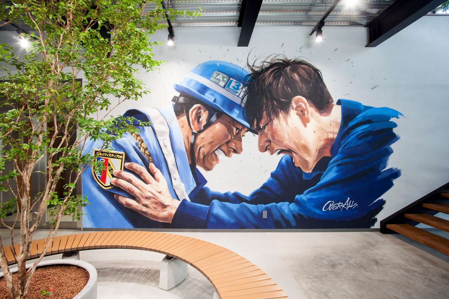 セキュリティスタッフ株式会社 | works | OVER ALLs