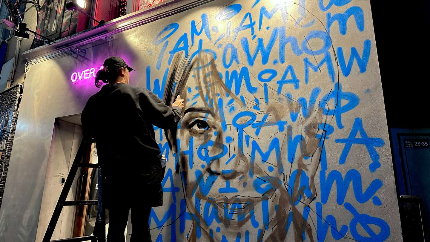 トーキョーミューラルスクエア Vol.15 GLASS SUPRA | works | OVER ALLs