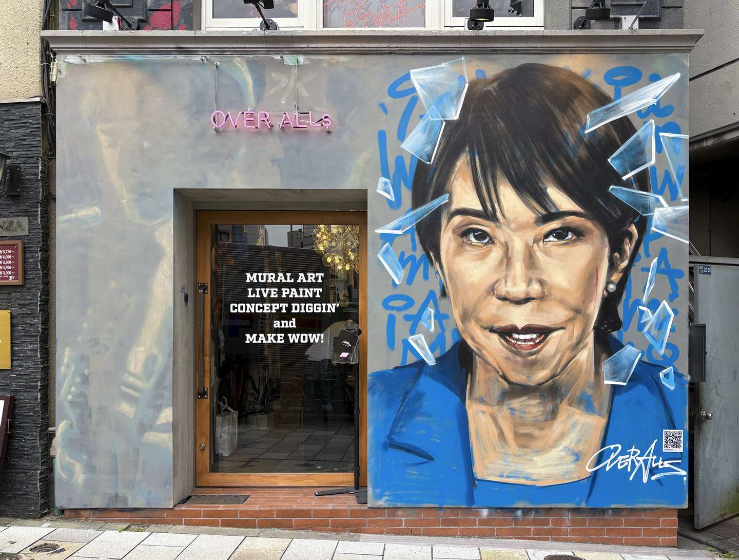 トーキョーミューラルスクエア Vol.15 GLASS SUPRA | works | OVER ALLs