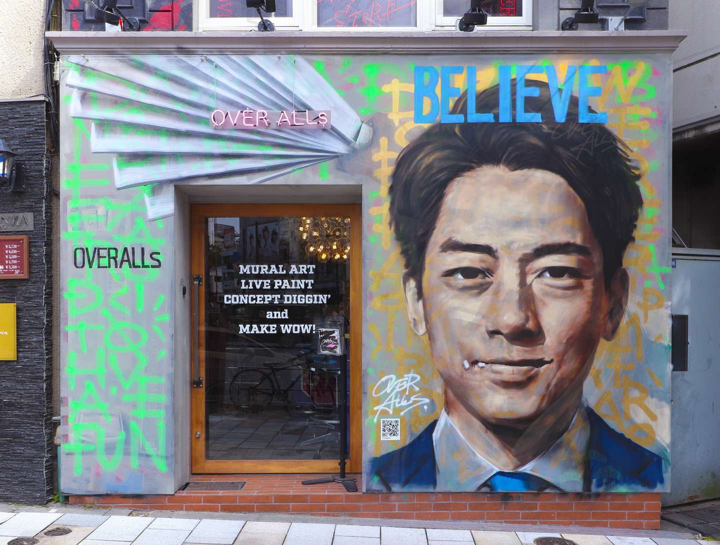 障壁画全集 全10巻揃　美術出版社 トーキョーミューラルスクエア Vol.10 BELIEVE | works | OVER ALLs