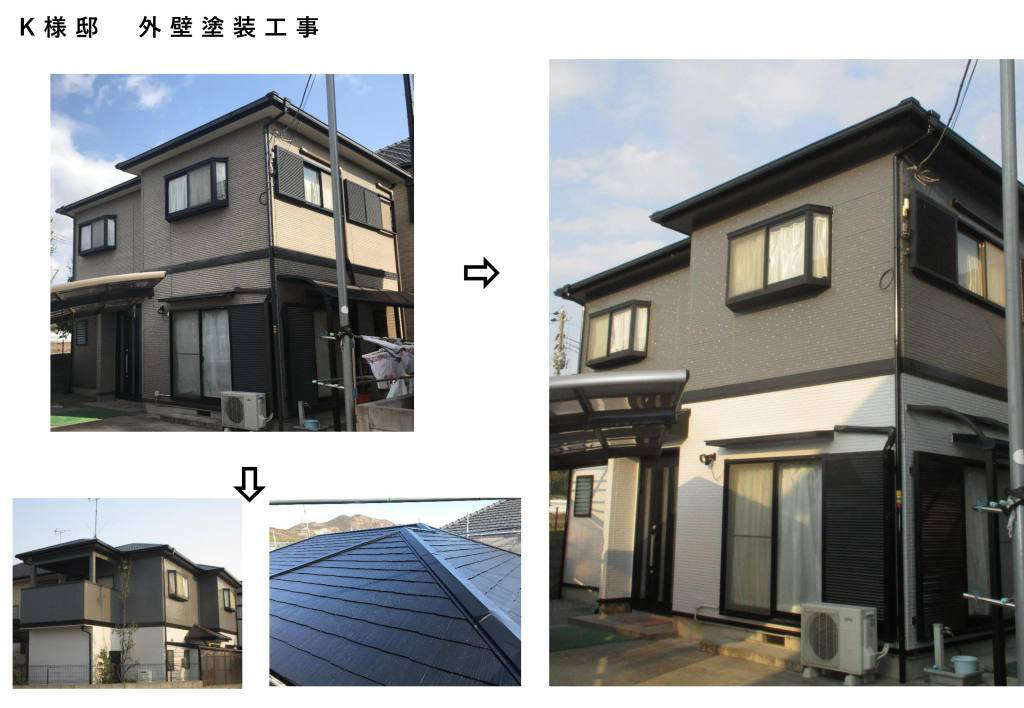 こんな症状は外壁の劣化サイン 外壁リフォームで建物寿命を延ばしませんか 新着情報 ライファ高砂