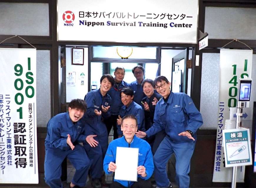 いじめ・ハラスメント対応を含めた内容を修了証書で担保、ニッスイ