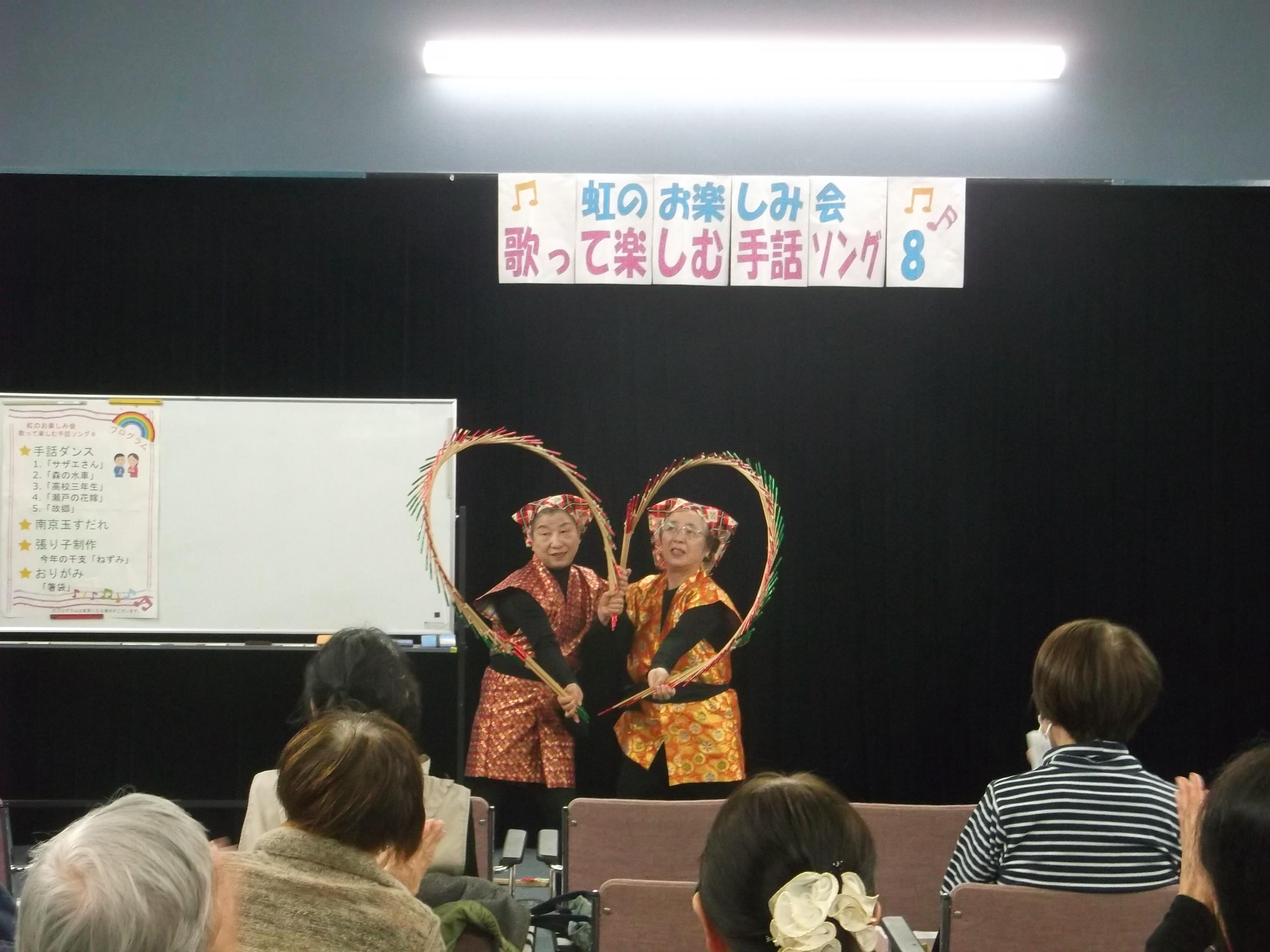 1月26日 日 虹のお楽しみ会 歌って楽しむ手話ソング８ 終了しました Blog Takashimadaira Event 板橋区立赤塚図書館 高島平図書館 成増図書館