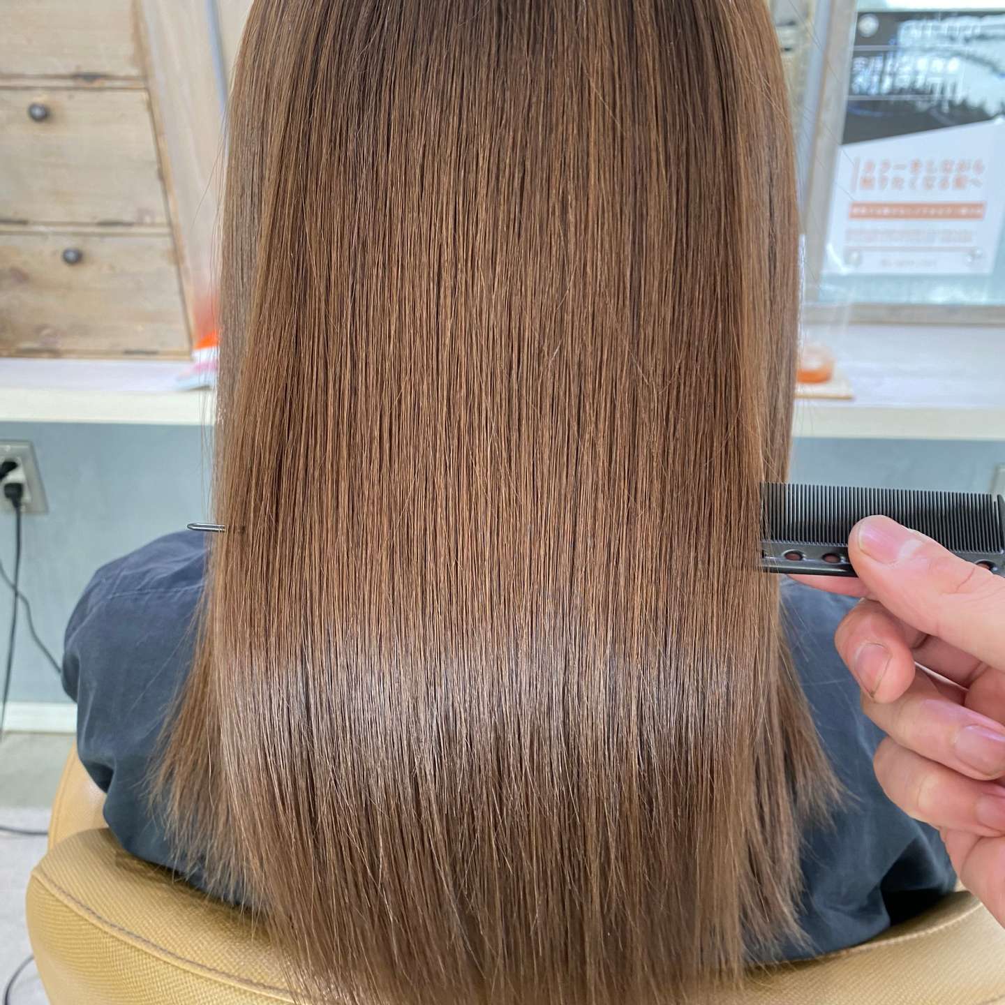 METEO メテオ トリートメント GL 長門 酸熱イミノ結合 補修髪質改善