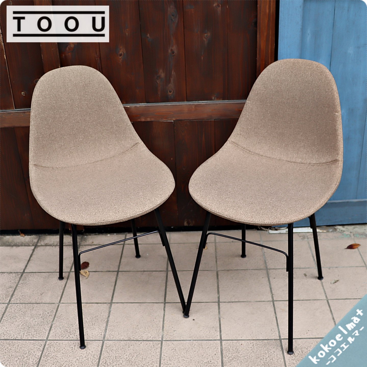 イタリアの新鋭家具ブランド！TOOU。おしゃれなチェアが入荷してます