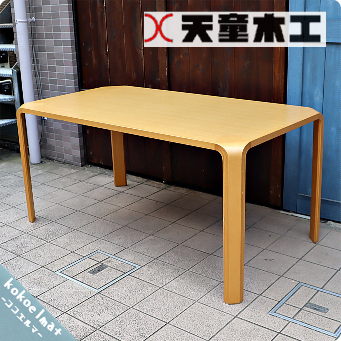 GMFS68○天童木工 / Tendo アントラー ダイニングチェア 椅子 チ 