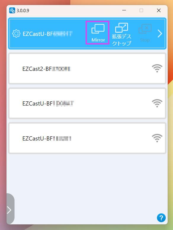 EZCast Ultra」で彩る生活、はじめてガイド ｰ使い方・マニュアル