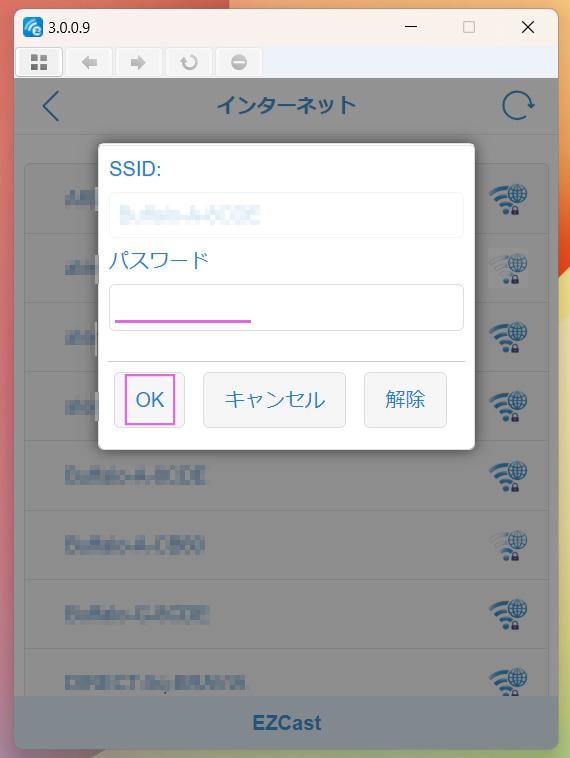 EZCast Ultra」で彩る生活、はじめてガイド ｰ使い方・マニュアル