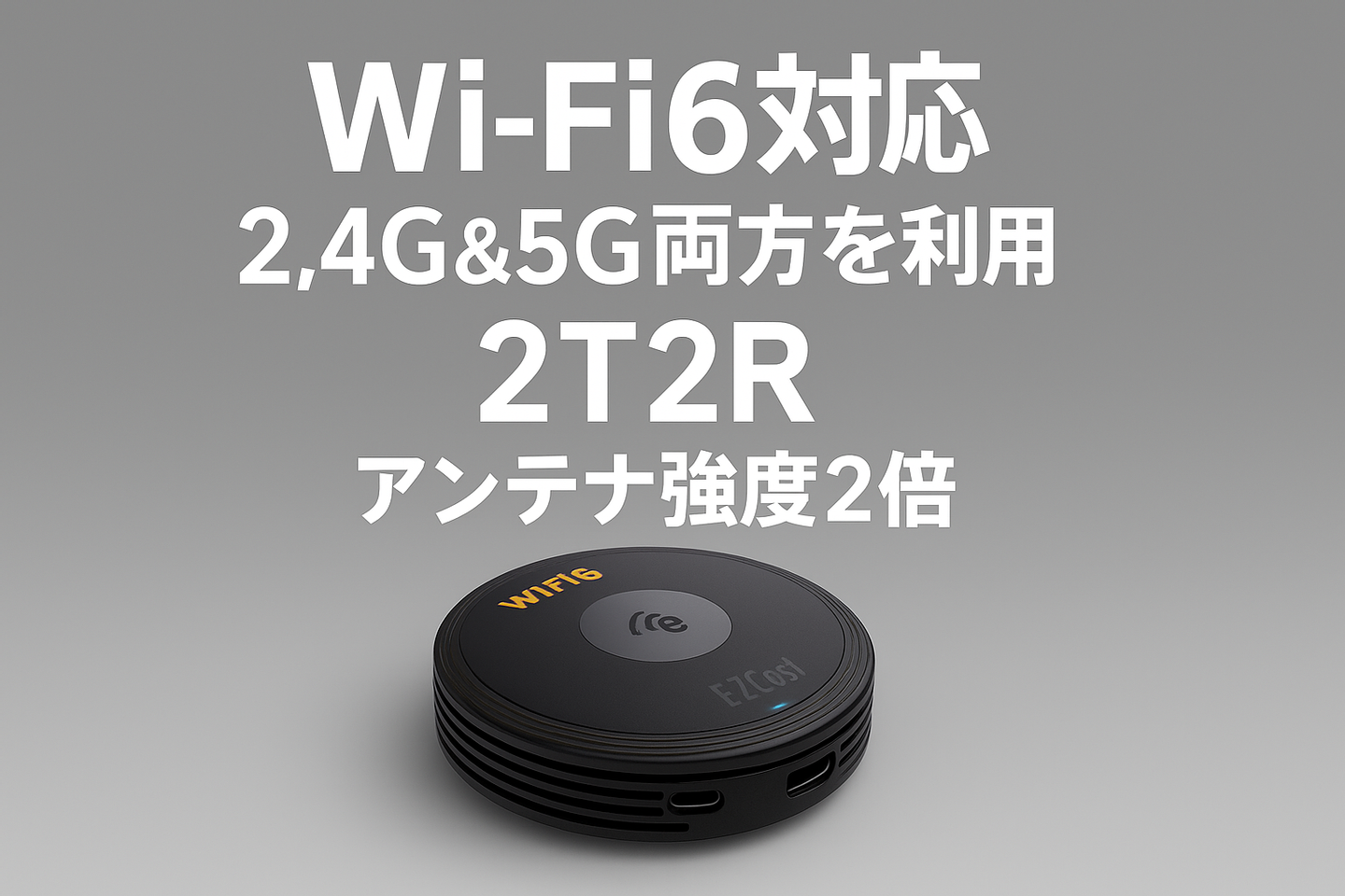 Ezcast pro2 週末値下げ EZCast Pro2【日本語版】【技適マーク取得済み】【2年保証