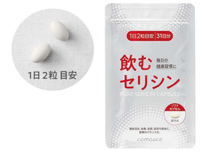 ずっと寄り添ってきたからこそ、もっとやさしく。 セーレンの「飲む