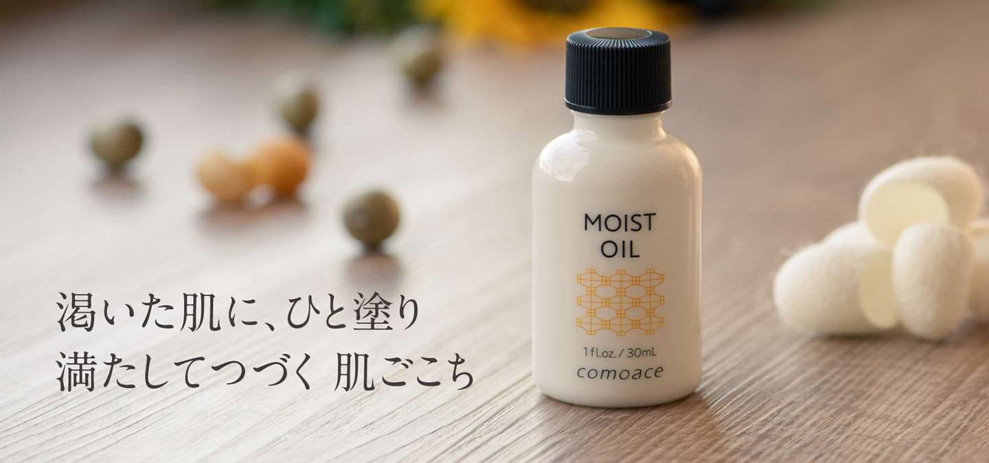 クレンジング&マッサージ 2本 サンミモレそっくり 【公式通販】