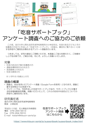 教育アンケート調査年鑑 2013年版 上 教育科学 数学教育 2023年 05月号 (【緊急アンケート】数学教師
