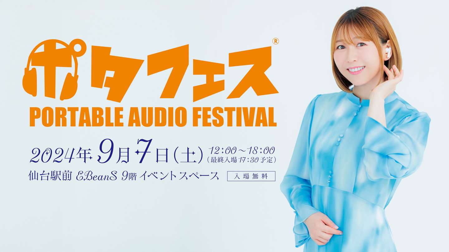 Aimer 5周年記念 スペシャル ポスター 【抽選当選品】希少 Aimer Official Web Site | NEWS