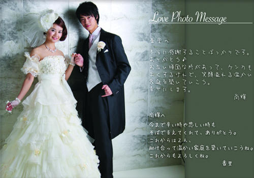 大人気 いい夫婦の日キャンペーン Blog Lechiffon Le Chiffon 茨城 水戸でウェディングするならル シフォンにおまかせ