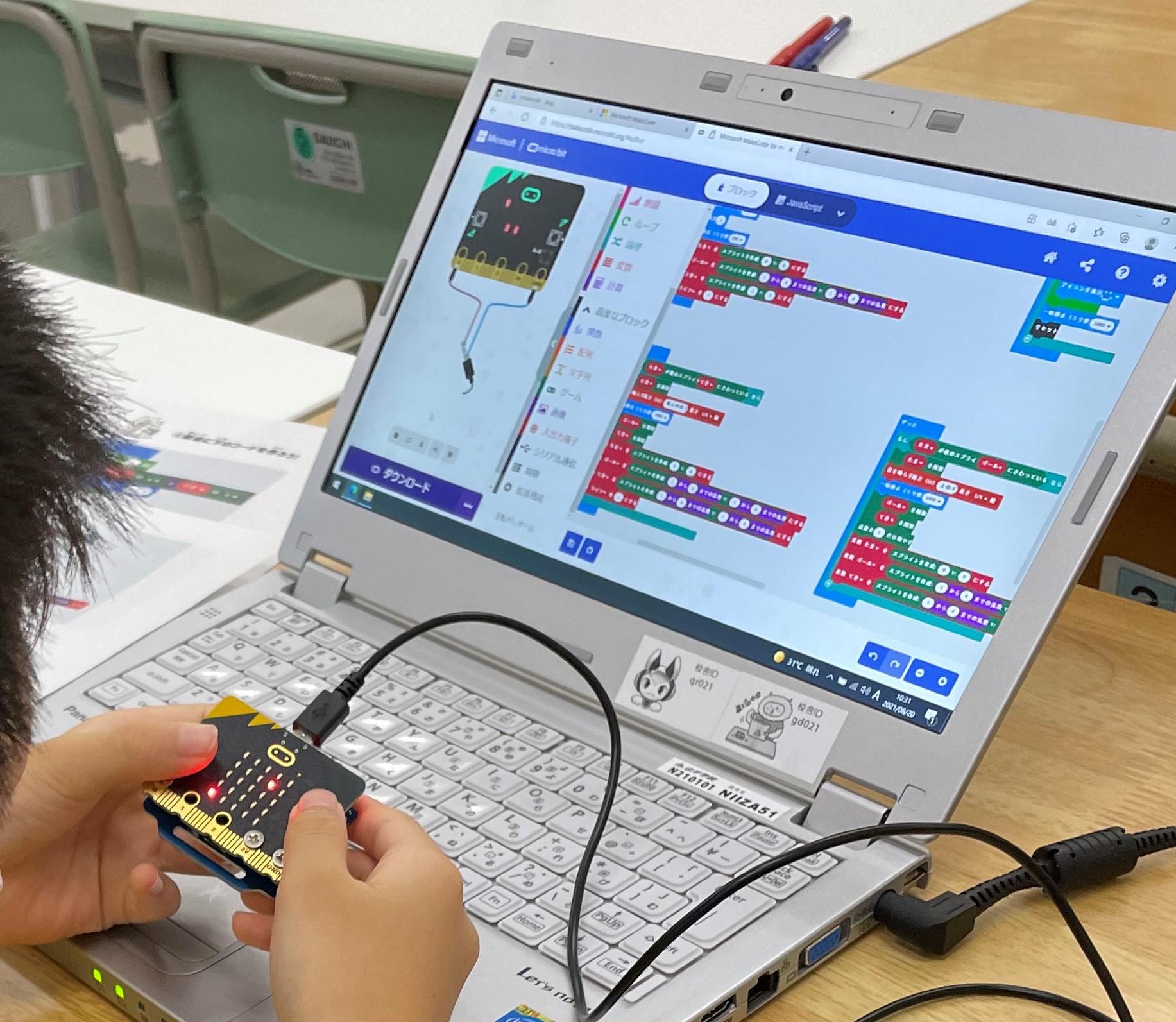 夏休みイベント紹介(マイクロビット) | やまてジュニア日記 | 山手ジュニア 進学塾・学童・そろばん教室・プログラミング教室