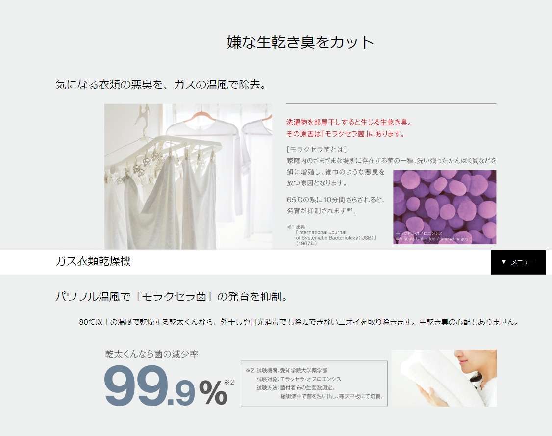 完売しました。スグに取りに来れる方限定特化！！読んでください 