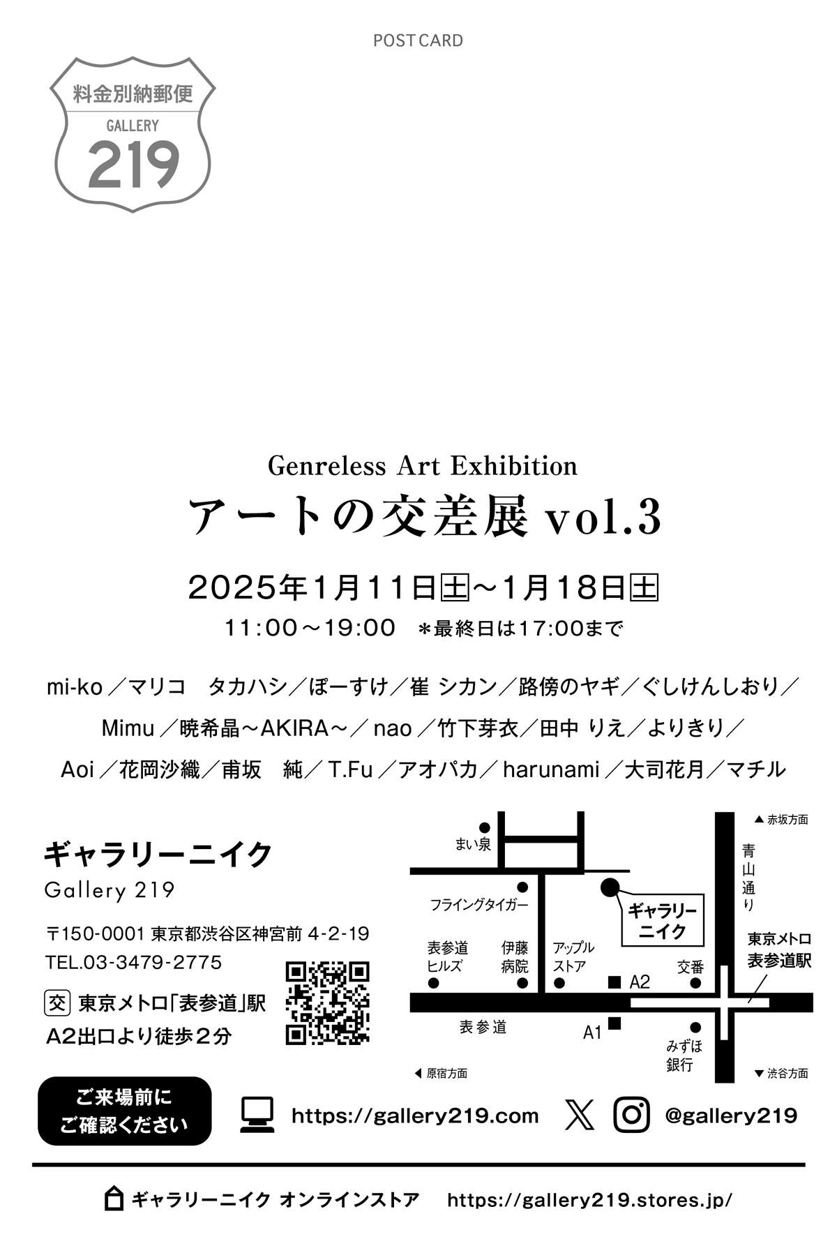 榎　俊幸　猫 アクリル画　4号 Enoki Toshiyuki - Saihodo Gallery