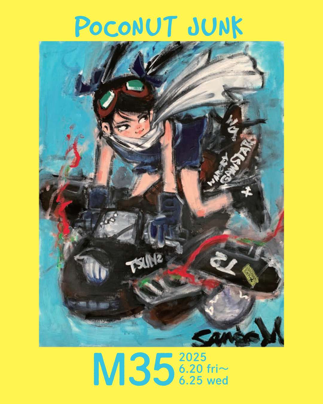 森本サンゴ 個展 6月20日(金)▶︎6月25日(水) | EXHIBITION