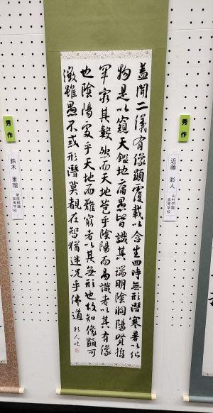 calligraphy2.jpg