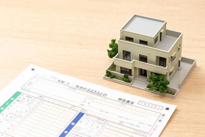 住宅ローン控除っていくら得する？2025年制度変更を踏まえた最新事情