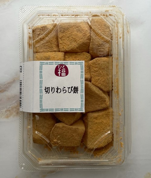 スーパー柏餅ブログ Vol柏餅 GWスーパー柏餅おまとめ情報