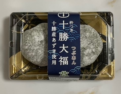3月の発売商品のお知らせ | お知らせ | 株式会社十勝大福本舗