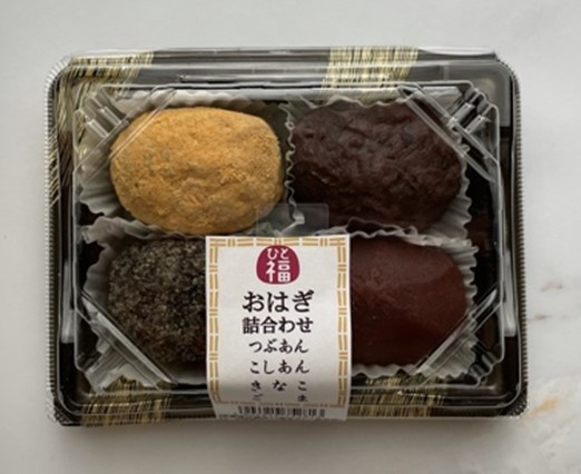 【豆大福 】ADC年鑑　88-93、99 5冊セット 3月の発売商品のお知らせ | お知らせ | 株式会社十勝大福本舗
