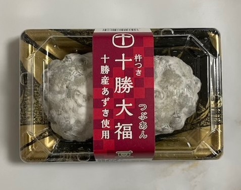 3月の発売商品のお知らせ | お知らせ | 株式会社十勝大福本舗