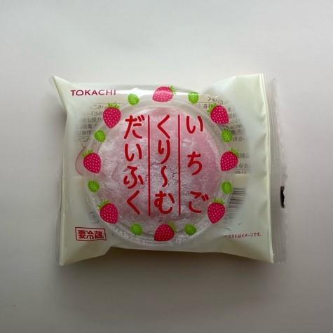 12月の新商品のお知らせ | お知らせ | 株式会社十勝大福本舗
