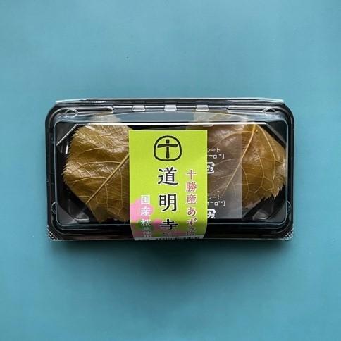 大福餅　フルオプション 宝月堂 MOCHI cube 12個入り／HOUGETSUDOU【送料無料