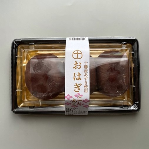 大福　　10月、12月分　必ず購入 sd3_0796ffa12e453877661971b7a4
