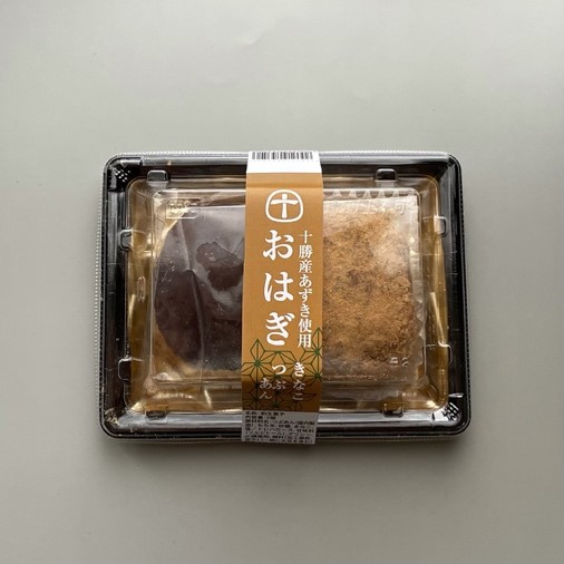 粉引福の字珍味10客 粉引福の字珍味10客 粉引福の字珍味10客