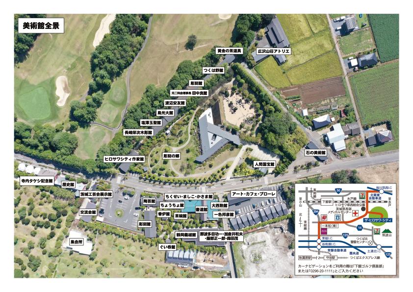 伊東深水展」開催のお知らせ | 新着情報 | ザ・ヒロサワ・シティ