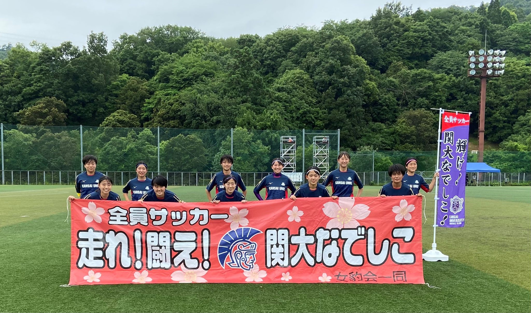 関西学生女子サッカー春季リーグ 第7節 女子 関西大学体育会サッカー部
