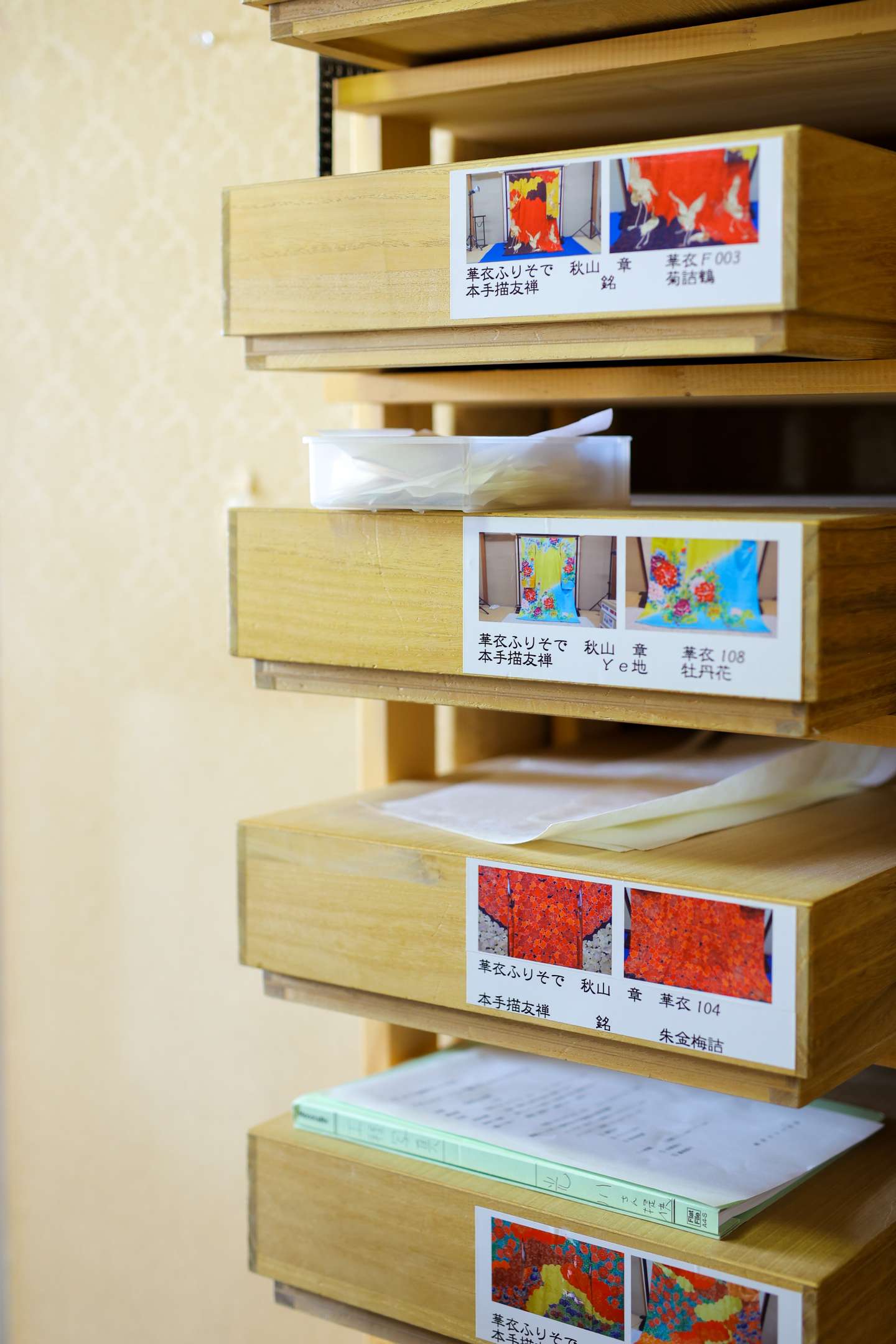 越前きもの表装の撮影に行きました | アオバフォトぶろぐ | アオバフォト