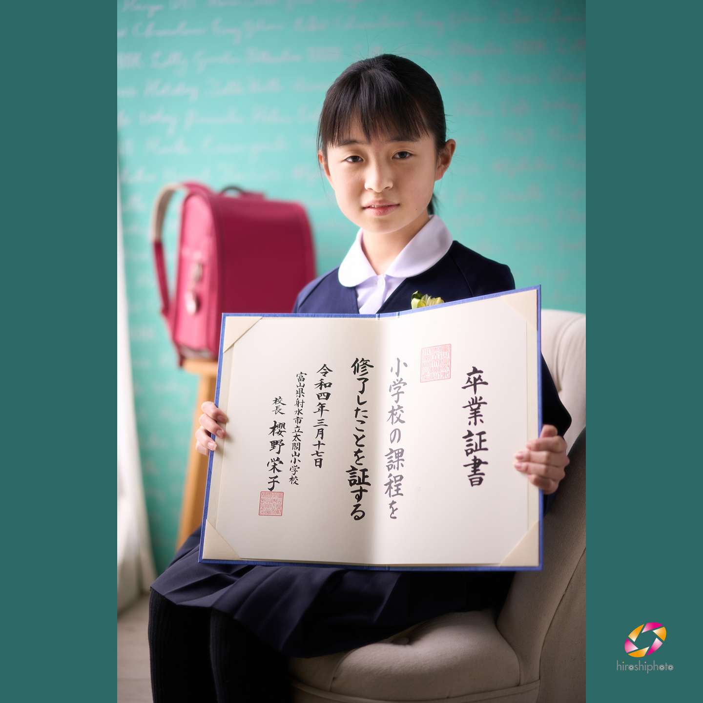 女子中学生入学記念写真 卒業記念・入学記念 | ブログ | ヒロシフォト 富山県射水市のフォトスタジオ