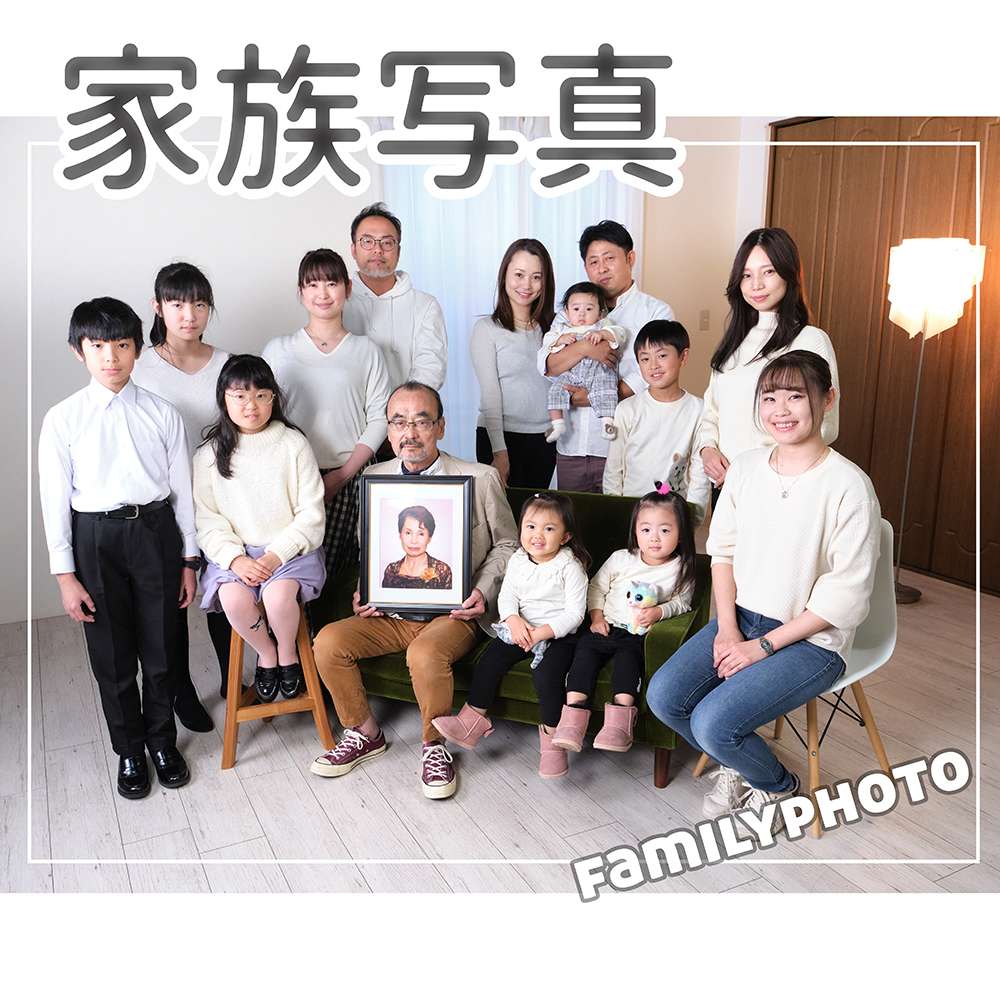 家族の集合写真 金色フレーム クラシックテイスト ファミリーフォト