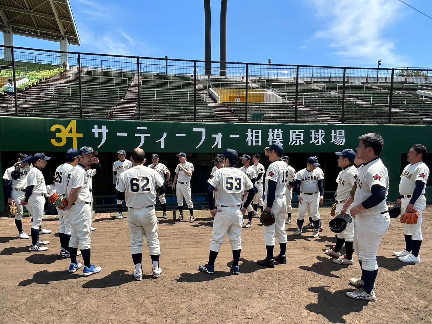 マスターズ甲子園1回戦・東海大相模戦のご報告 | 野球部OB会