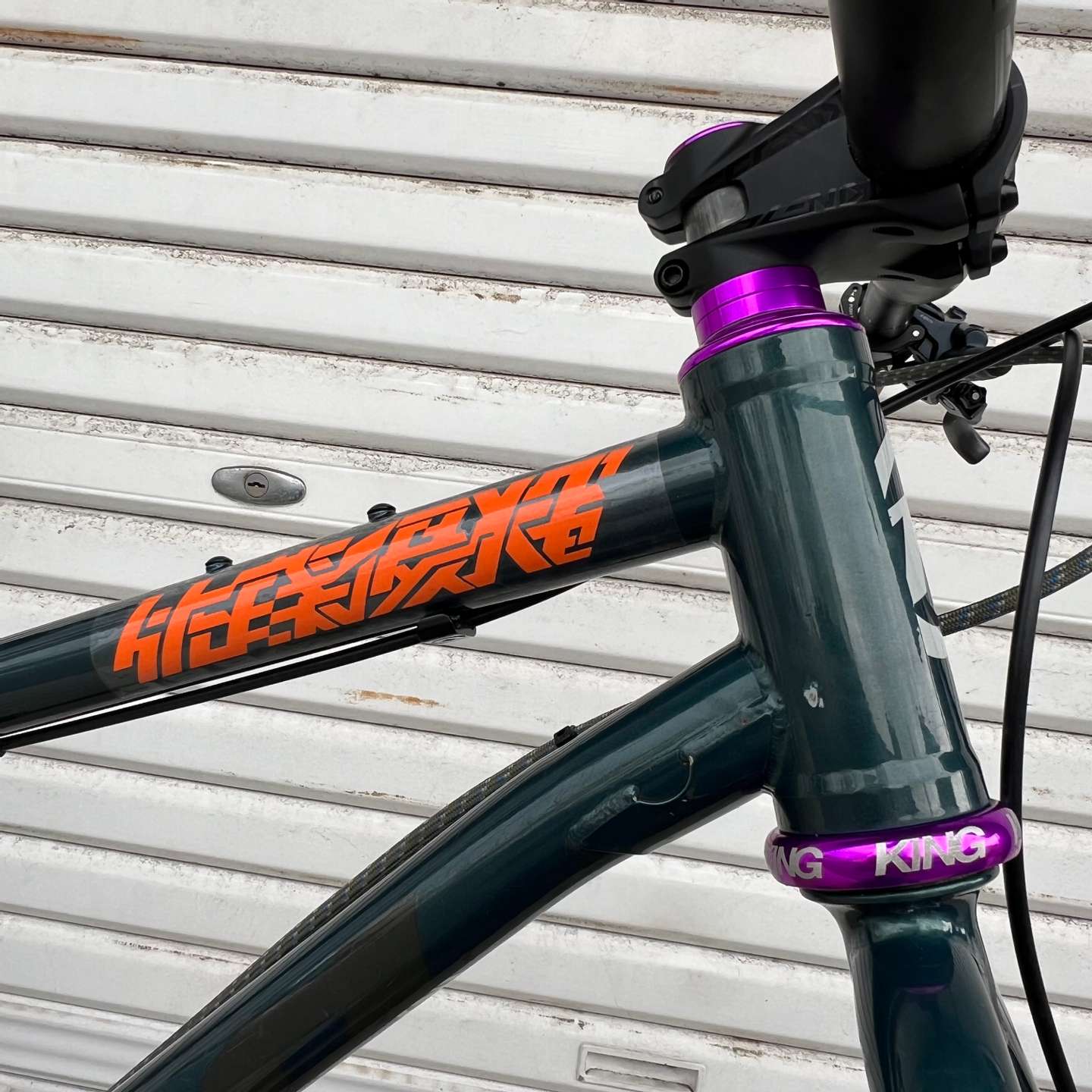 佐藤バイクのカスタマイズ | スポーツ本館ブログ | 愛知県大府市