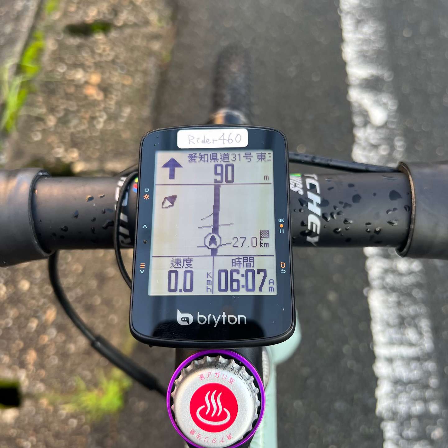 Rider460を使ってみました。 | スポーツ本館ブログ | 愛知県大府市