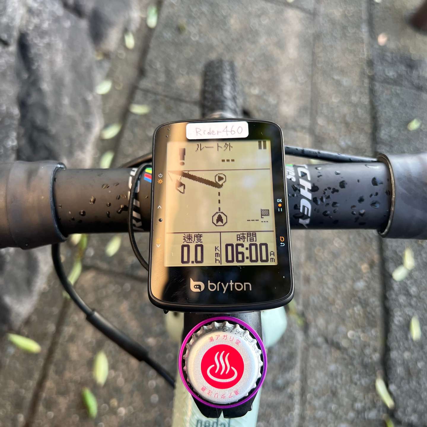 Rider460を使ってみました。 | スポーツ本館ブログ | 愛知県大府市