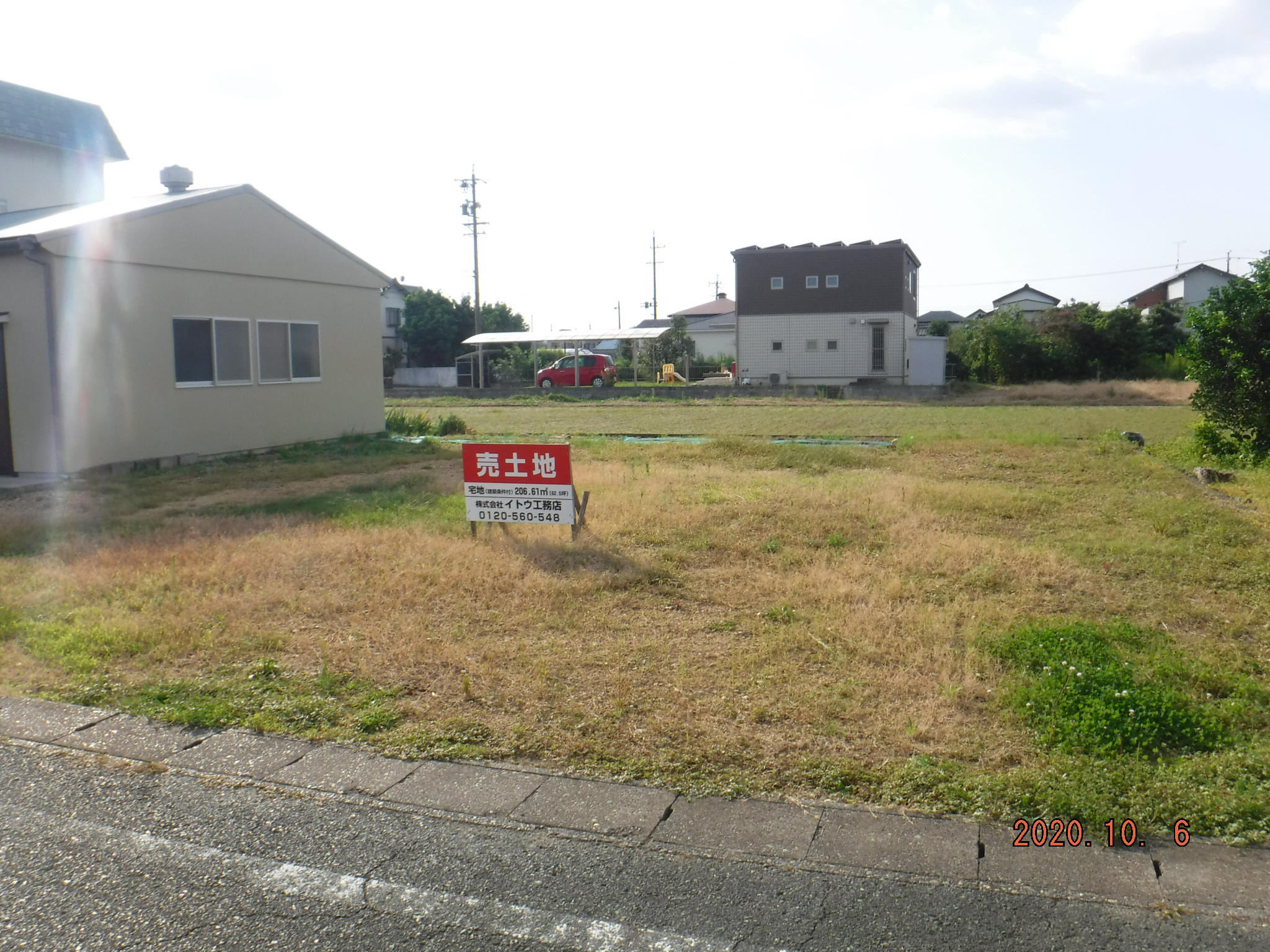 土地探しは不動産屋さんに相談するのが良いとは限らない イトウ工務店のブログ 株式会社イトウ工務店