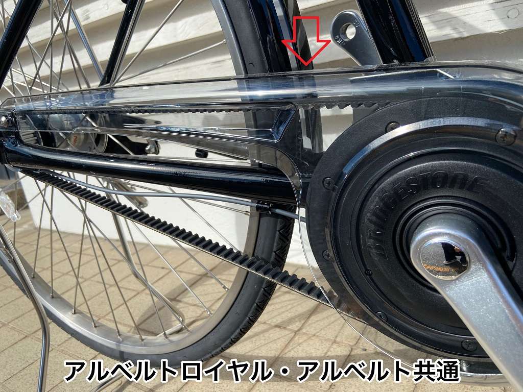 ブリヂストン・アルベルトってどんな自転車？ | 本店ブログ | 愛知県大府市 自転車店 シミズサイクル