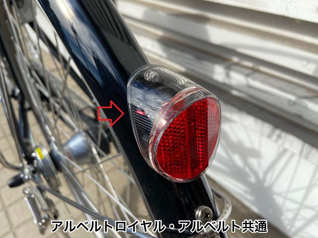 ブリヂストン・アルベルトってどんな自転車？ | 本店ブログ | 愛知県大府市 自転車店 シミズサイクル